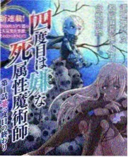 陈屹 人物形象